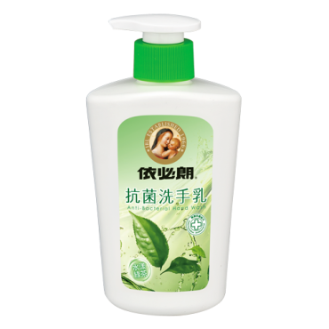 依必朗 抗菌洗手乳 350ml *特價*