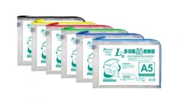 尚禹 A5多功能L型收納袋 L-A500