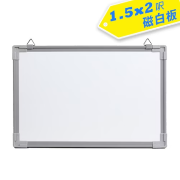 成功 1.5*2 磁性白板 (中) 015203