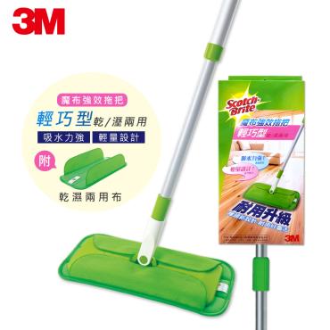 3M 百利 魔布強效拖把-輕巧型-耐用升級版 7001GL *特價*