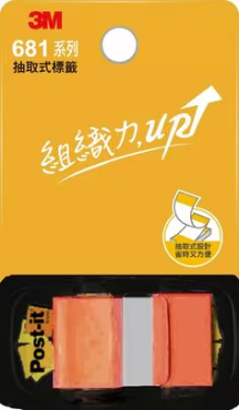 3M 抽取指示標籤 681N-1/681N-2/681N-3/681N-4/681N-5