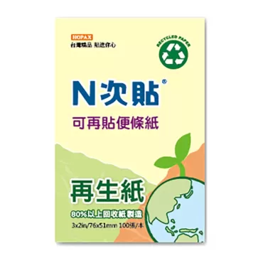 N次貼 3*2 再生便條紙 61904