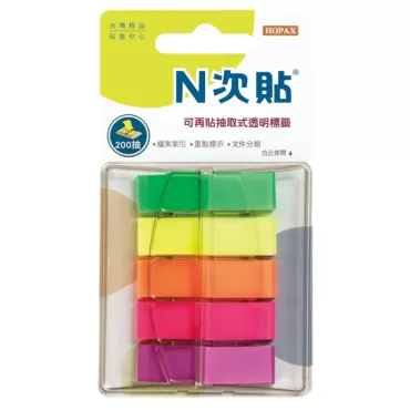 N次貼 抽取式螢光5色標籤 66002