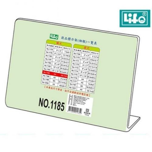 LIFE 壓克力商品標示架(橫式) A4 NO.1185