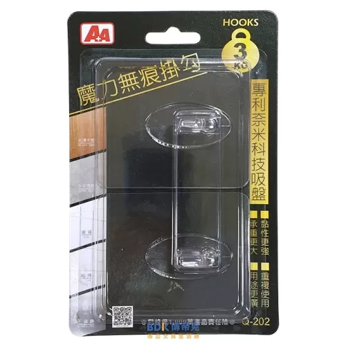 A+A 魔力無痕掛勾-中 2入/卡 Q-202