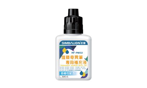 雄獅 奇異補充液(塑瓶) RF-PM32