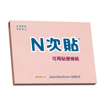 N次貼 3*4標準型便條紙 (61121黃/61122粉紅/61123藍/61124綠/61125橘/61126紫)