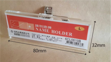 加新 CL壓克力胸牌(L) 6CL0610B