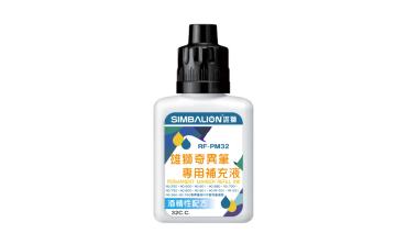 雄獅 奇異補充液(塑瓶) RF-PM32