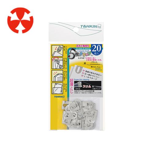 TOHKIN 東京金屬 五頁夾 20入 5C-20S