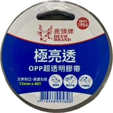 鹿頭 OPP超透明膠帶 (12mmX40Y) PPS7