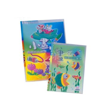 新德 4K 小畫家圖畫紙收集冊(無內紙) 01-111