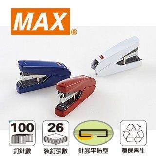 MAX 10號訂書機 HD-10DFL