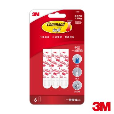 3M 雙面(中型)替換膠條 17021*特價*