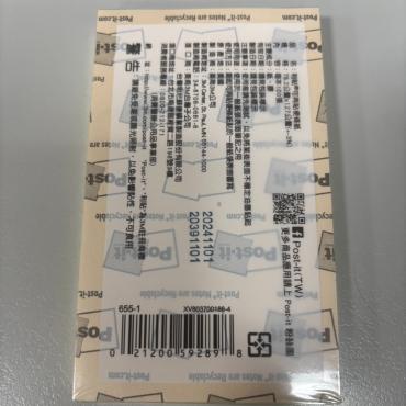 3M 利貼便條紙 655