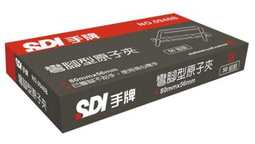 SDI 彎腳型原子夾 0946B