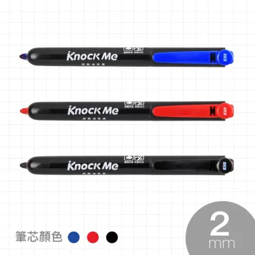 SKB 按動油性筆 MK-2501【2mm / 圓頭】