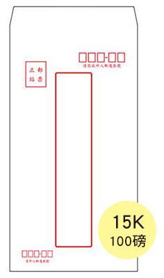 美加美 100P 標準中式信封 5012C