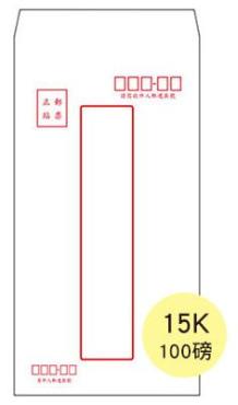 美加美 100P 標準中式信封 5012C