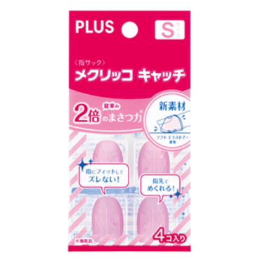 PLUS 普樂士 摩力點鈔指套(S/M/L) 35-881/35-882/35-883