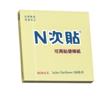 N次貼 3*3便條紙 61115黃/61116粉紅/61117藍/61118綠/61119橘/61120紫
