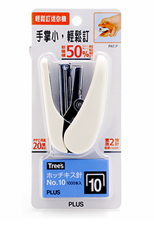 PLUS 普樂士 輕鬆訂迷你雙排訂書機 ST-010AH