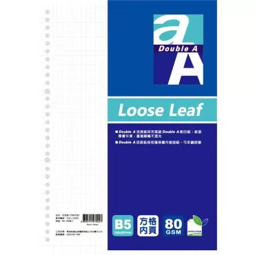 Double A 26孔(方格內頁)活頁紙 DALL12002