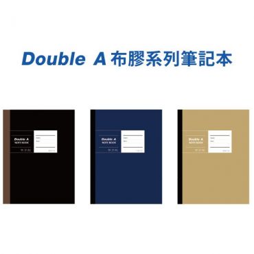 Double A A5/25K膠裝筆記本-方格內頁 DANB18013/B18014