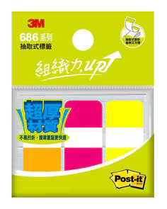 3M 可再貼抽取式超厚材質標籤(3色) 686-P