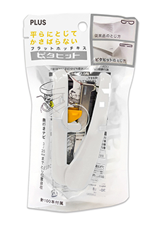 PLUS 普樂士 雙排(平針)釘書機  ST-010XH