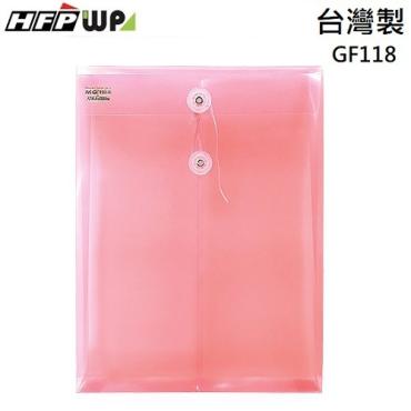HFPWP 直式壓花透明文件袋 GF118