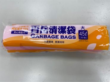 台塑 捲式清潔袋(45L/大) *特價*