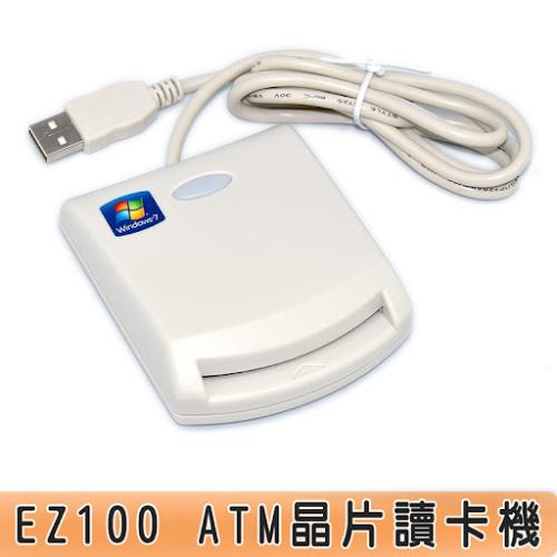 IC讀卡機 EZ100PU *特價*