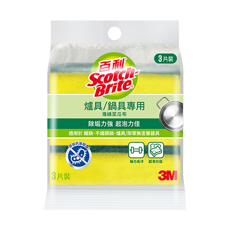 3M 爐具/鍋具專用海棉菜瓜布(3入) 74S-3MU *特價*