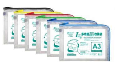 尚禹 A3多功能L型收納袋 L-A300