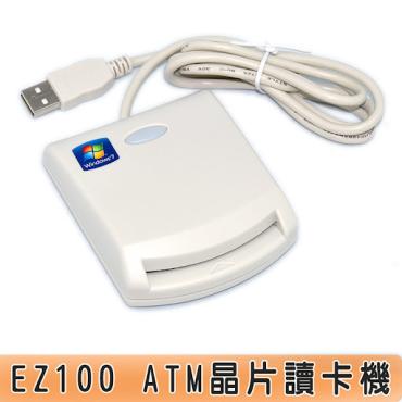 IC讀卡機 EZ100PU *特價*