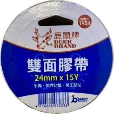 鹿頭 雙面膠帶(24mmX15Y) DSSLM