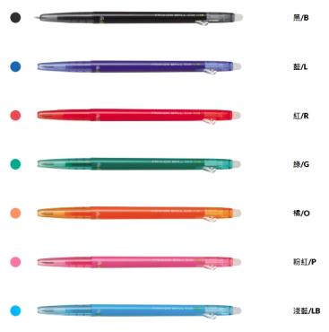 PILOT 百樂 0.38mm魔擦筆 LFBS-18UF