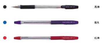 PILOT 百樂 0.5mm 舒寫筆 BPS-GP-EF