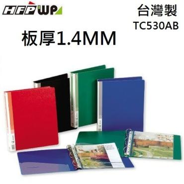 HFPWP PP1吋(無耳)三孔夾 TC530AB