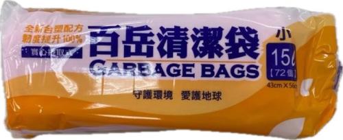 百岳 台塑捲式清潔袋(15L/小) *特價*