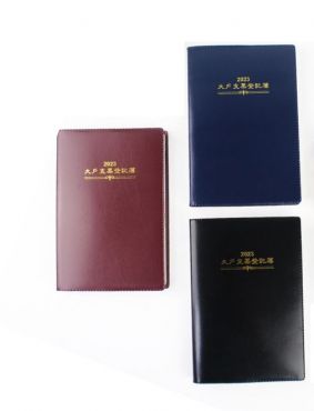 金鷹 大戶支票日曆簿