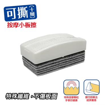 成功 可撕式按摩板擦(小) 2024
