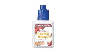 雄獅 簽字筆專用補充水 SPR-32