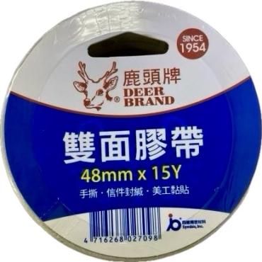 鹿頭 雙面膠帶(48mmX15Y) DSSLM