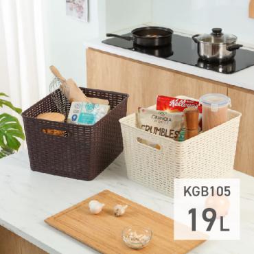聯府 藤藝收納籃 KGB105 *特價*