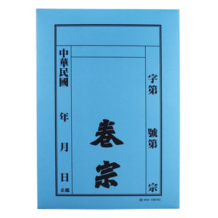 同春 中式紙質卷宗 NO.175 (100個/包)