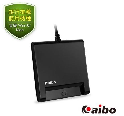 aibo AB22 ATM晶片讀卡機 *特價*