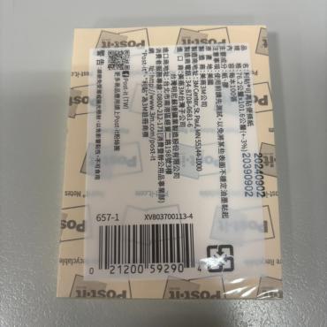 3M 利貼便條紙 657