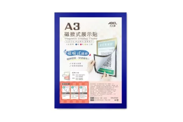 ABEL A3磁掀式展示貼 67502
